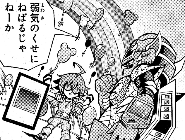 File:BalloonCarnival-JP-Manga-DY-NC.png