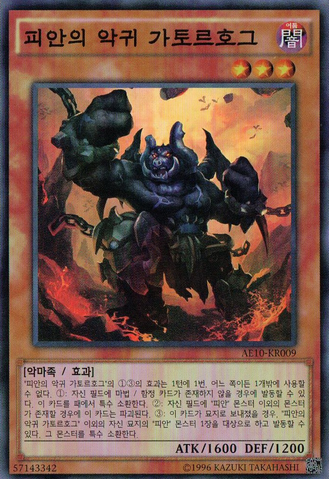 File:CirMalebrancheoftheBurningAbyss-AE10-KR-SR-UE.png