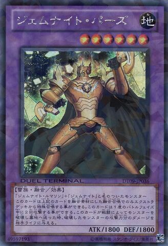 File:GemKnightTopaz-DT09-JP-DScPR-DT.jpg
