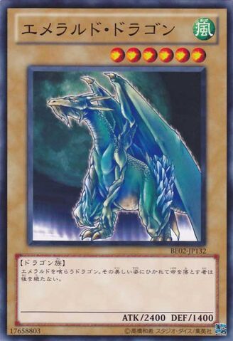 File:LusterDragon2-BE02-JP-C.jpg