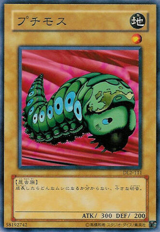 File:PetitMoth-DL2-JP-C.jpg