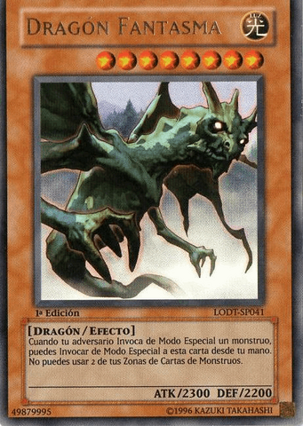 File:PhantomDragon-LODT-SP-UR-1E.png