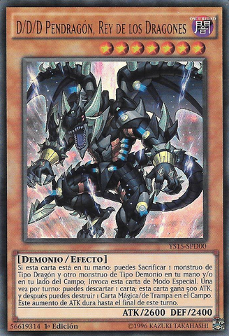File:DDDDragonKingPendragon-YS15-SP-UR-1E.png