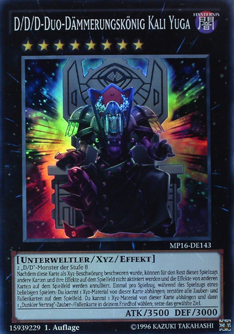 File:DDDDuoDawnKingKaliYuga-MP16-DE-SR-1E.png