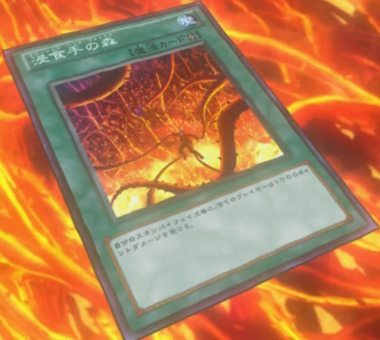 File:ErosionHandForest-JP-Anime-ZX.png