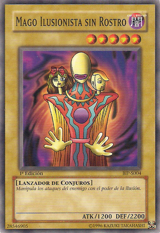 File:IllusionistFacelessMage-BIP-SP-C-1E.png