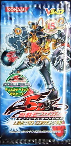 File:LE13-BoosterJP.jpg