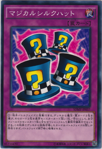 File:MagicalHats-SDMY-JP-C.png