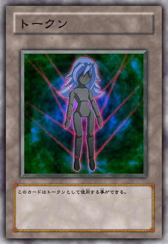 File:ManipulatorToken-JP-Anime-ZX.png