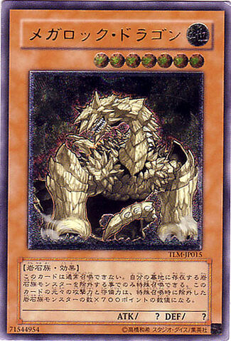 File:MegarockDragon-TLM-JP-UtR.jpg