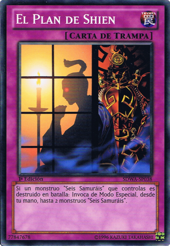 File:ShiensScheme-SDWA-SP-C-1E.png