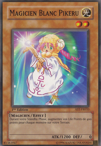 File:WhiteMagicianPikeru-AST-FR-C-1E.png