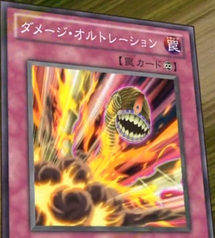 File:DamageAlteration-JP-Anime-ZX.png