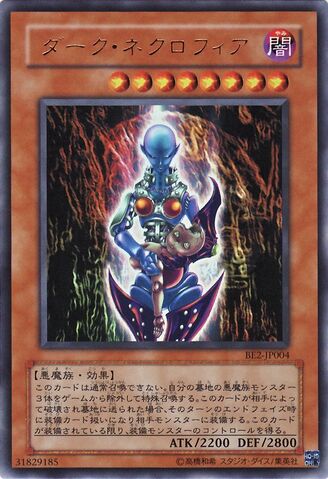 File:DarkNecrofear-BE2-JP-UR.jpg