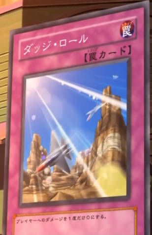 File:DodgeRoll-JP-Anime-5D.png