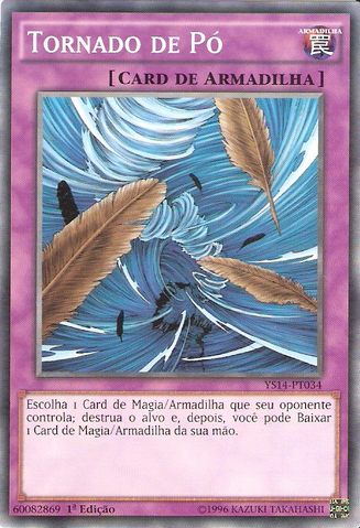 File:DustTornado-YS14-PT-C-1E.png