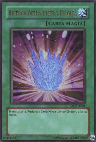 File:MagicalStoneExcavation-CP02-IT-UR-UE.jpg