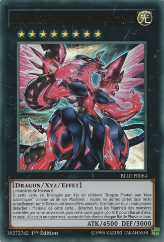 File:NeoGalaxyEyesPhotonDragon-BLLR-FR-UR-1E.png