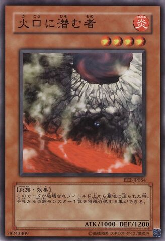 File:TheThingintheCrater-EE2-JP-C.jpg