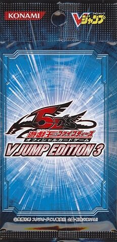 File:VE03-BoosterJP.jpg