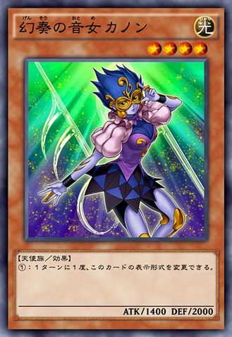 File:CanontheMelodiousDiva-JP-Anime-AV.png