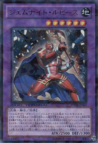 File:GemKnightRuby-DT09-JP-DUPR-DT.jpg