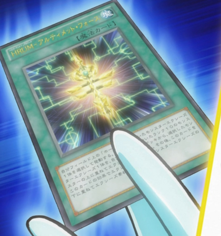 File:HyperRankUpMagicUltimateForce-JP-Anime-ZX.png