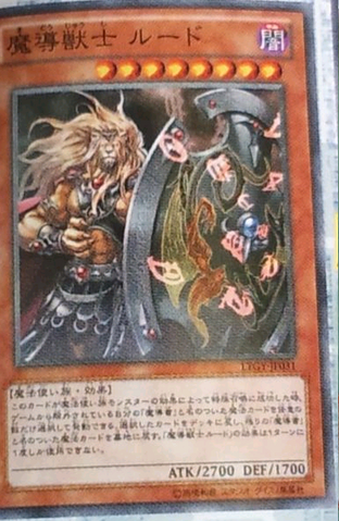 File:WheelofProphecy-LTGY-JP-OP.png