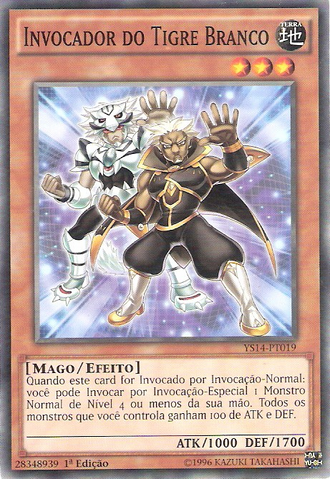 File:WhiteTigerSummoner-YS14-PT-C-1E.png