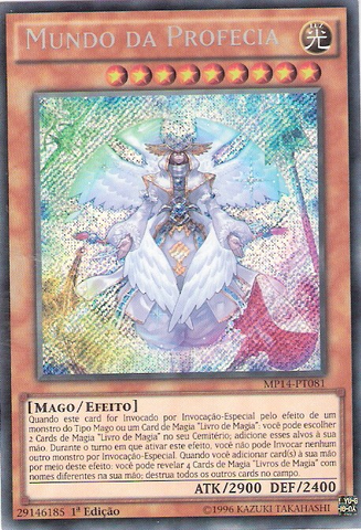 File:WorldofProphecy-MP14-PT-ScR-1E.png