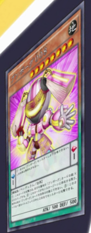 File:Deskbot008-JP-Anime-AV.png