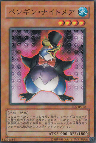 File:NightmarePenguin-RDS-JP-C.jpg