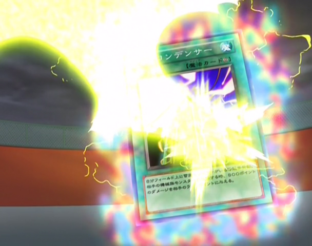 File:RampageCondenser-JP-Anime-GX-NC.png