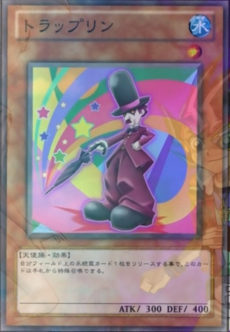 File:Traplin-JP-Anime-ZX.png