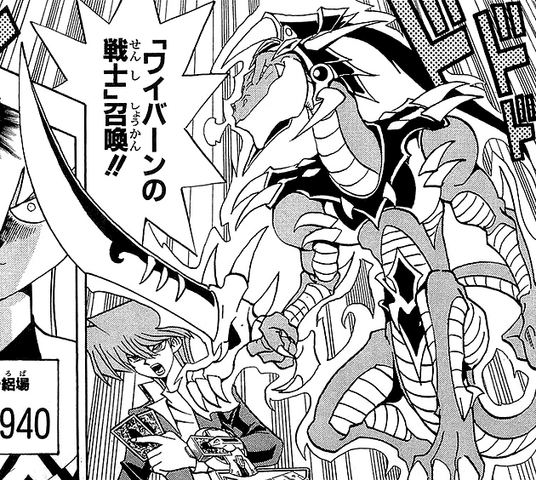File:AlligatorSword-JP-Manga-DM-NC.png