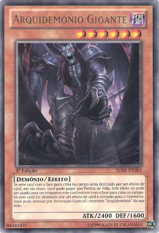 File:ArchfiendGiant-SHSP-PT-R-1E.png