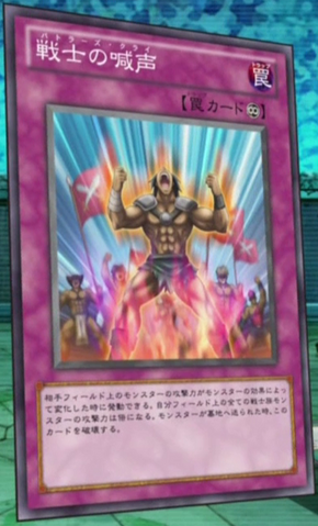 File:BattlersCry-JP-Anime-ZX.png
