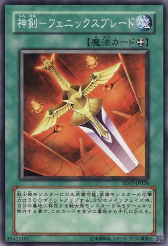 File:DivineSwordPhoenixBlade-SD17-JP-C.jpg
