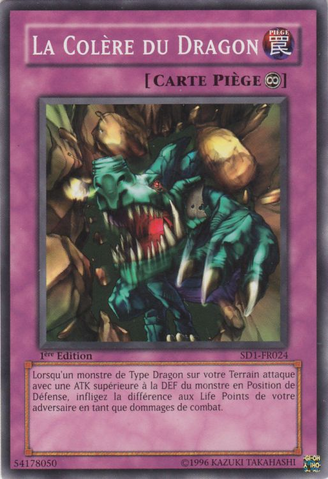 File:DragonsRage-SD1-FR-C-1E.png