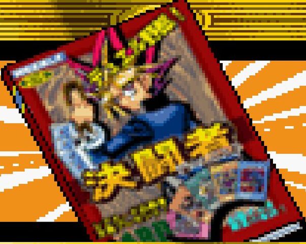 File:DuelistWeekly-Booster-SDD.jpg