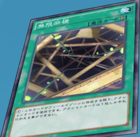 File:InfiniteBridges-JP-Anime-AV.png