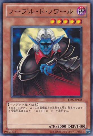 File:PatricianofDarkness-BE02-JP-C.jpg