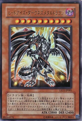 File:RedEyesDarknessMetalDragon-LE11-JP-UR.jpg