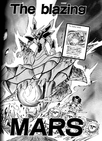 File:TheBlazingMars-JP-Manga-GX-NC.png