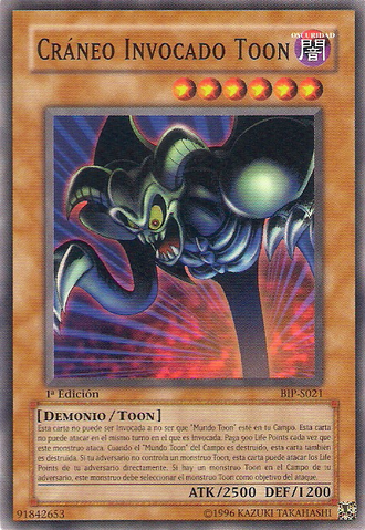 File:ToonSummonedSkull-BIP-SP-C-1E.png