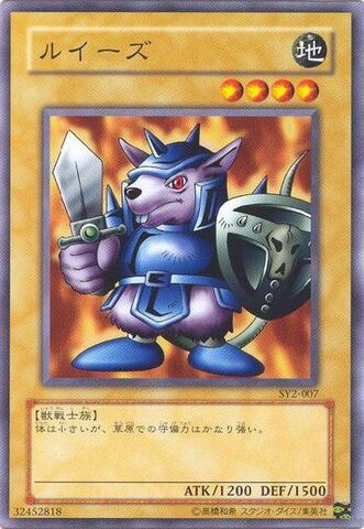 File:BeaverWarrior-SY2-JP-C.jpg