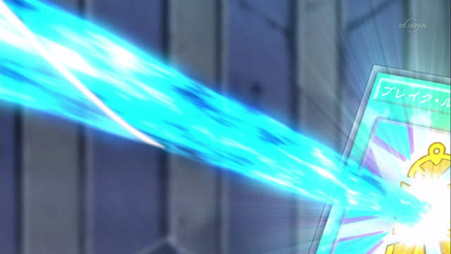 File:BrokenRuin-JP-Anime-AV-NC.png
