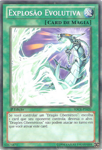 File:EvolutionBurst-SDCR-PT-C-1E.png