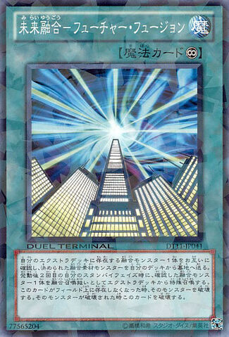 File:FutureFusion-DT11-JP-DNPR-DT.jpg