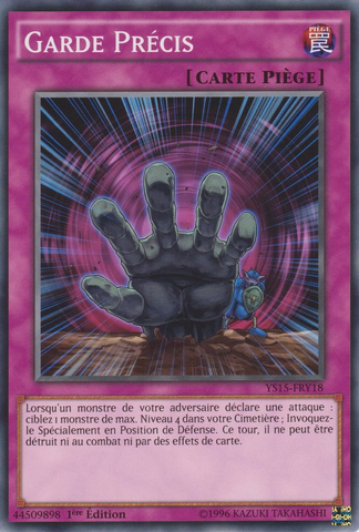 File:PinpointGuard-YS15-FR-C-1E.png